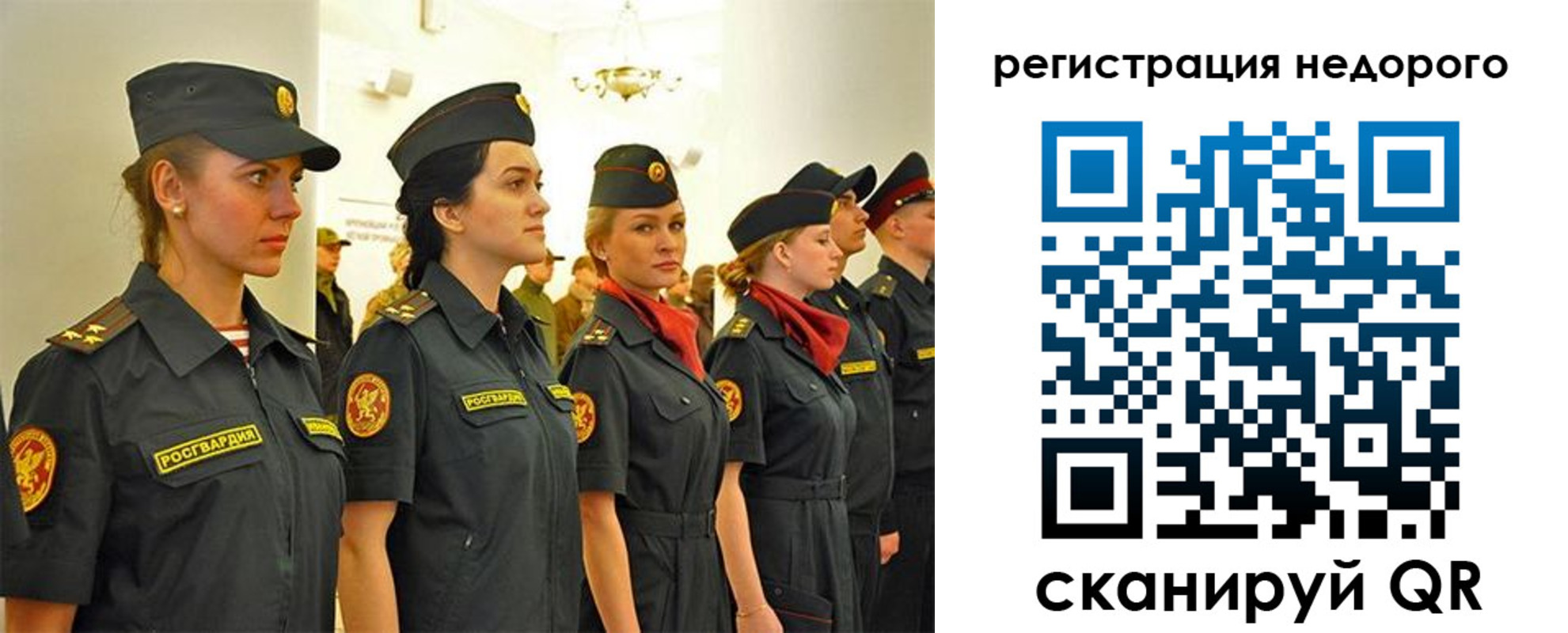 временная регистрация недорого в Лысково