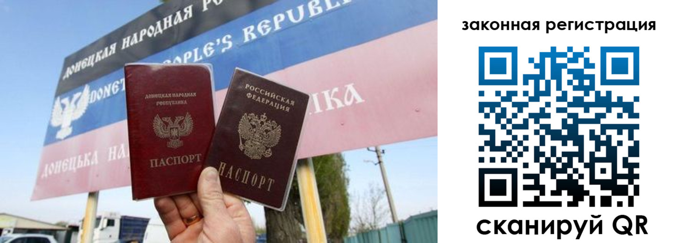 временная регистрация 2025 в Лысково